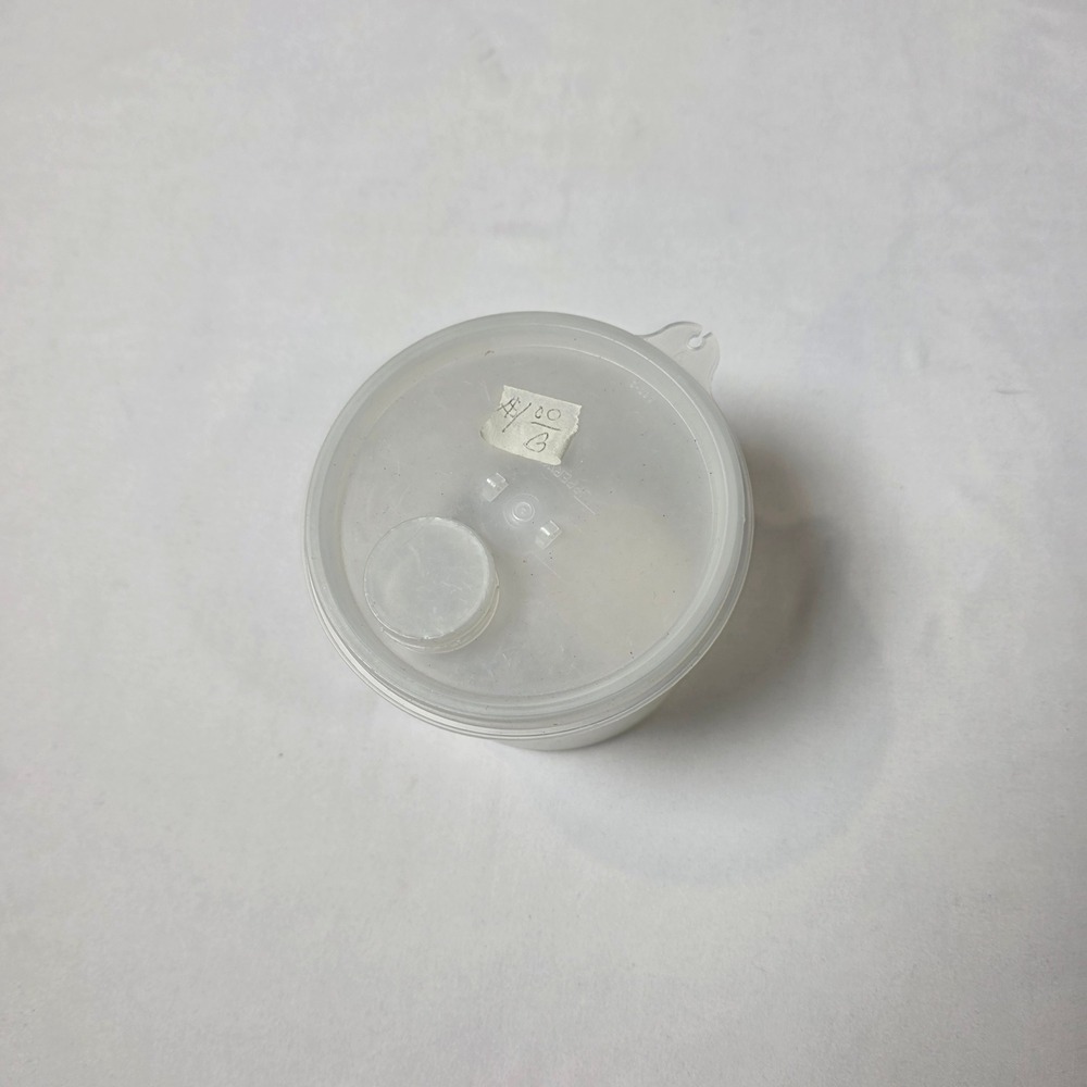 Tupperware Food Storage Container Small Translucent White 563-2 250-5 USA‎